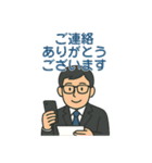 お仕事で使える！メガネ男子の丁寧スタンプ（個別スタンプ：12）