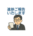 お仕事で使える！メガネ男子の丁寧スタンプ（個別スタンプ：15）