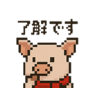 キュートなブタさん ピクセル1（個別スタンプ：3）