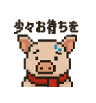 キュートなブタさん ピクセル1（個別スタンプ：5）