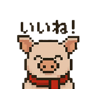 キュートなブタさん ピクセル1（個別スタンプ：6）