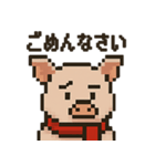 キュートなブタさん ピクセル1（個別スタンプ：7）
