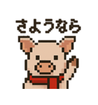 キュートなブタさん ピクセル1（個別スタンプ：8）