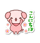 シールみたいなスタンプ【挨拶＋α】Kcafe（個別スタンプ：2）