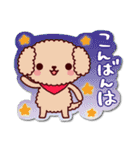 シールみたいなスタンプ【挨拶＋α】Kcafe（個別スタンプ：3）