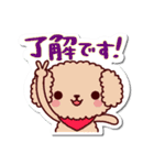 シールみたいなスタンプ【挨拶＋α】Kcafe（個別スタンプ：5）