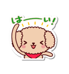 シールみたいなスタンプ【挨拶＋α】Kcafe（個別スタンプ：8）