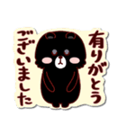 シールみたいなスタンプ【挨拶＋α】Kcafe（個別スタンプ：11）