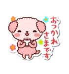 シールみたいなスタンプ【挨拶＋α】Kcafe（個別スタンプ：12）