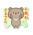 シールみたいなスタンプ【挨拶＋α】Kcafe（個別スタンプ：13）