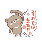 シールみたいなスタンプ【挨拶＋α】Kcafe（個別スタンプ：15）