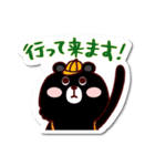 シールみたいなスタンプ【挨拶＋α】Kcafe（個別スタンプ：16）