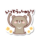シールみたいなスタンプ【挨拶＋α】Kcafe（個別スタンプ：17）