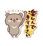 シールみたいなスタンプ【挨拶＋α】Kcafe（個別スタンプ：18）