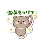シールみたいなスタンプ【挨拶＋α】Kcafe（個別スタンプ：19）