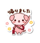 シールみたいなスタンプ【挨拶＋α】Kcafe（個別スタンプ：20）