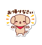 シールみたいなスタンプ【挨拶＋α】Kcafe（個別スタンプ：21）