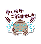 シールみたいなスタンプ【挨拶＋α】Kcafe（個別スタンプ：23）