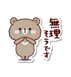 シールみたいなスタンプ【挨拶＋α】Kcafe（個別スタンプ：24）