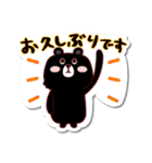 シールみたいなスタンプ【挨拶＋α】Kcafe（個別スタンプ：26）