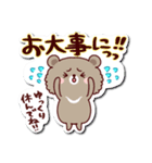 シールみたいなスタンプ【挨拶＋α】Kcafe（個別スタンプ：27）
