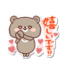 シールみたいなスタンプ【挨拶＋α】Kcafe（個別スタンプ：29）