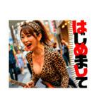 オトナのRock姉さんに絡まれちゃうスタンプ（個別スタンプ：1）