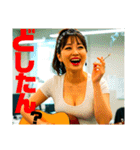 オトナのRock姉さんに絡まれちゃうスタンプ（個別スタンプ：12）