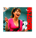 オトナのRock姉さんに絡まれちゃうスタンプ（個別スタンプ：20）