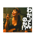 オトナのRock姉さんに絡まれちゃうスタンプ（個別スタンプ：24）