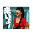 オトナのRock姉さんに絡まれちゃうスタンプ（個別スタンプ：33）