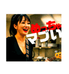 オトナのRock姉さんに絡まれちゃうスタンプ（個別スタンプ：34）