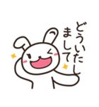 元気なしろうさの日常スタンプ（個別スタンプ：7）