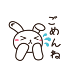 元気なしろうさの日常スタンプ（個別スタンプ：8）