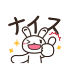 元気なしろうさの日常スタンプ（個別スタンプ：10）