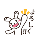 元気なしろうさの日常スタンプ（個別スタンプ：18）