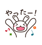 元気なしろうさの日常スタンプ（個別スタンプ：19）