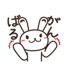 元気なしろうさの日常スタンプ（個別スタンプ：21）