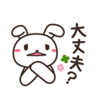 元気なしろうさの日常スタンプ（個別スタンプ：24）