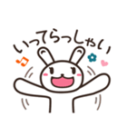 元気なしろうさの日常スタンプ（個別スタンプ：26）