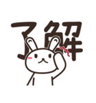 元気なしろうさの日常スタンプ（個別スタンプ：28）