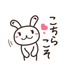 元気なしろうさの日常スタンプ（個別スタンプ：29）