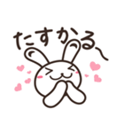 元気なしろうさの日常スタンプ（個別スタンプ：30）