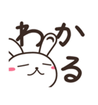元気なしろうさの日常スタンプ（個別スタンプ：39）