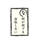 出社拒否スタンプ(ち～み編)（個別スタンプ：5）