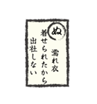 出社拒否スタンプ(ち～み編)（個別スタンプ：7）