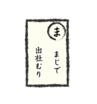 出社拒否スタンプ(ち～み編)（個別スタンプ：15）