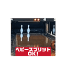ボーリングファン（個別スタンプ：2）