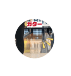 ボーリングファン（個別スタンプ：8）