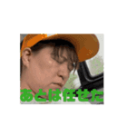 アップウエスト（個別スタンプ：6）